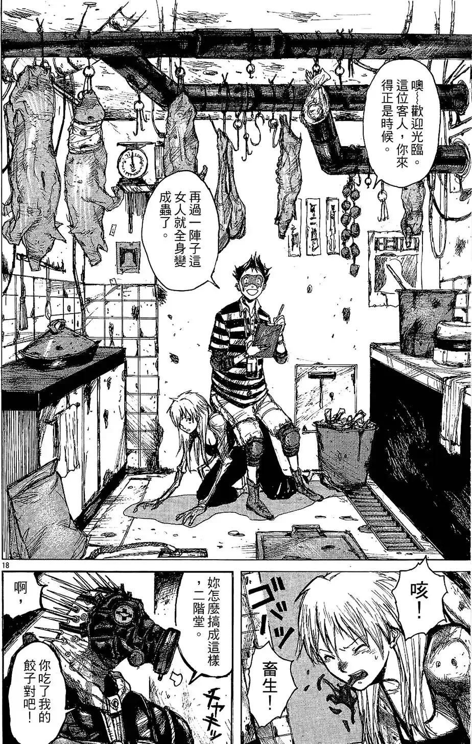 第01卷 第46页