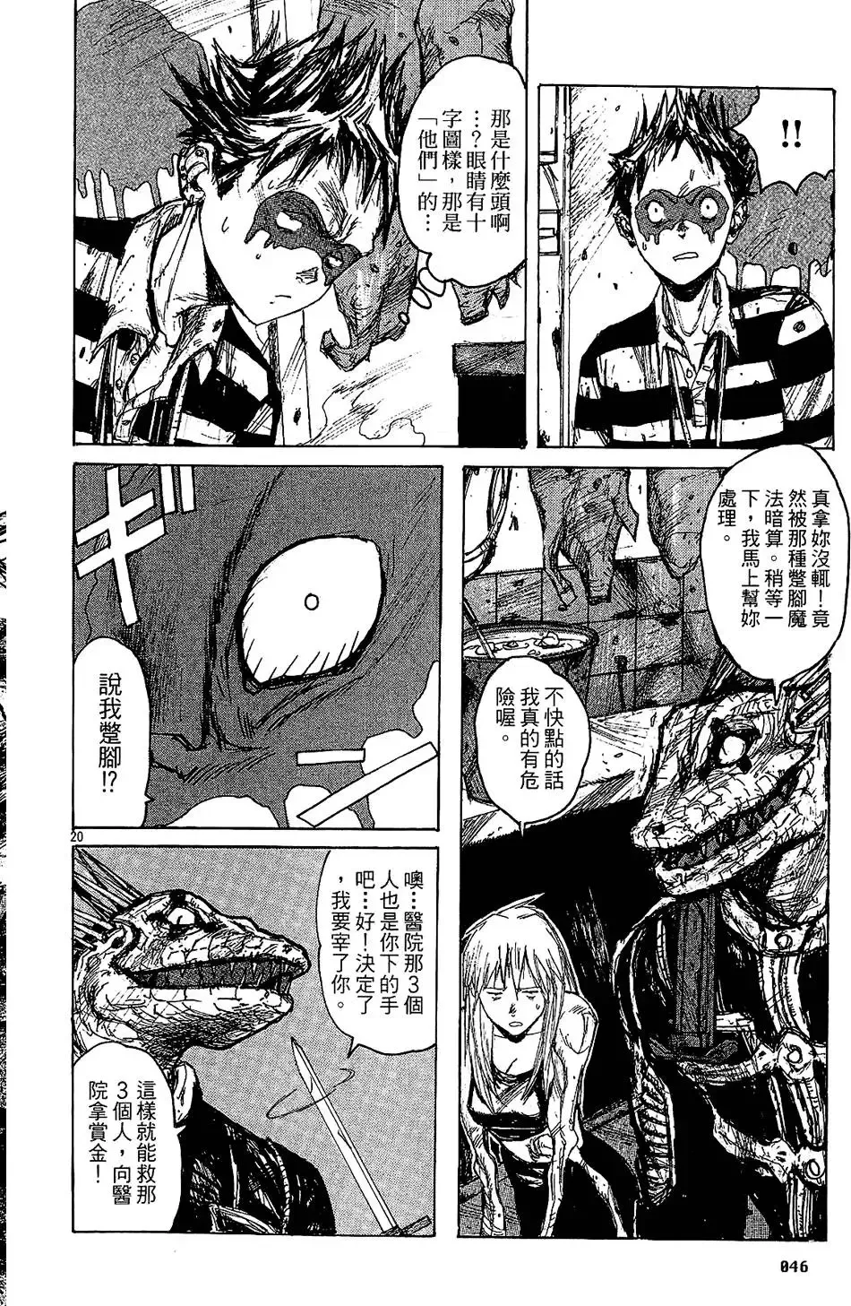 第01卷 第48页
