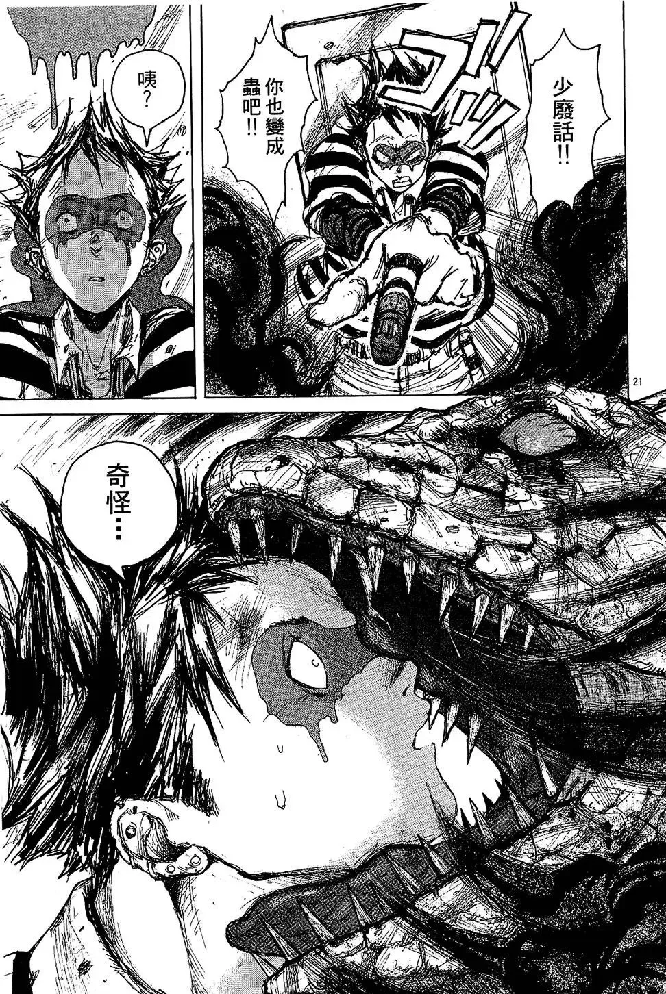 第01卷 第49页