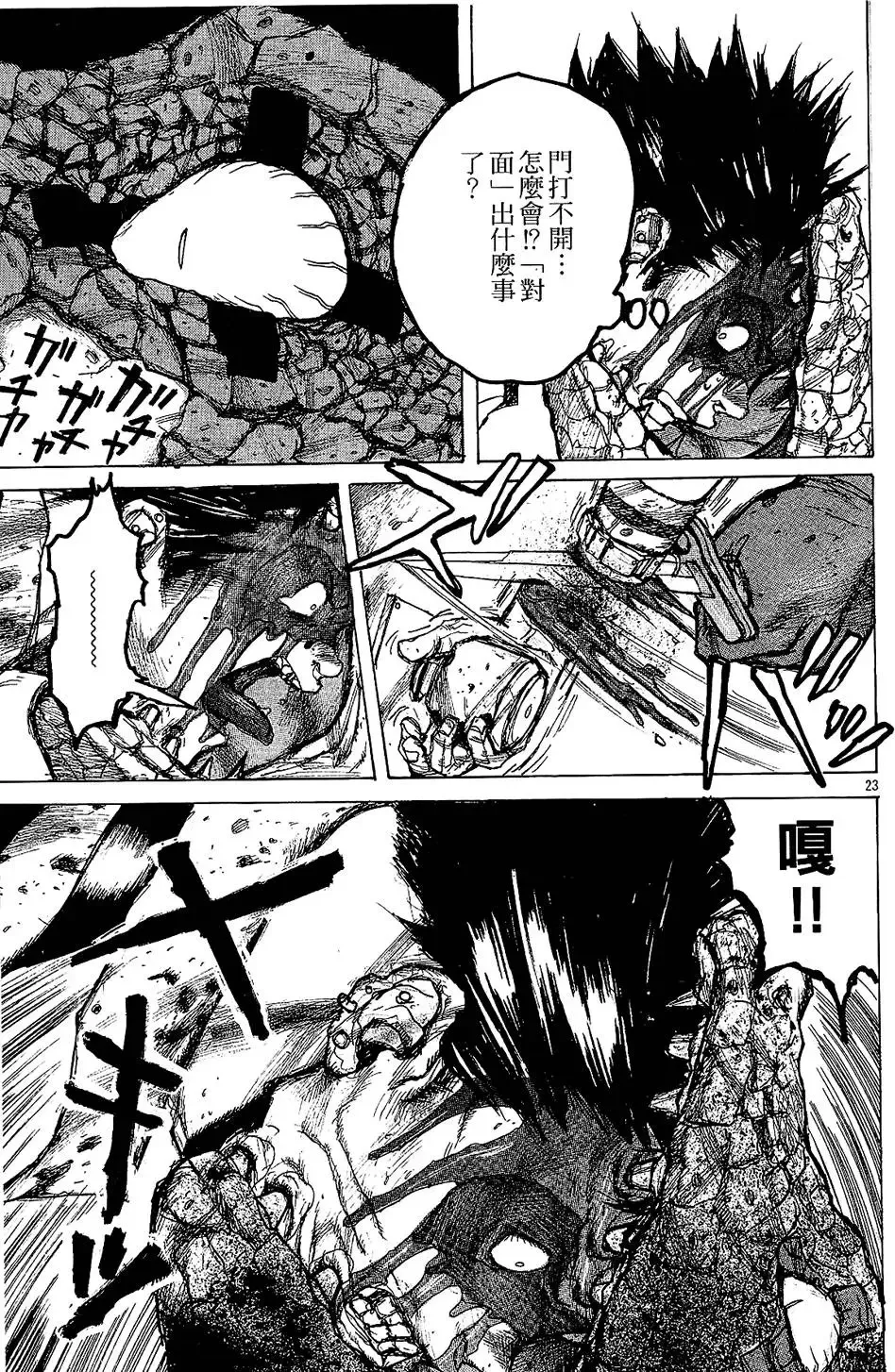 第01卷 第51页