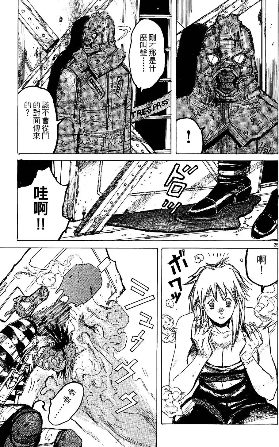 第01卷 第53页