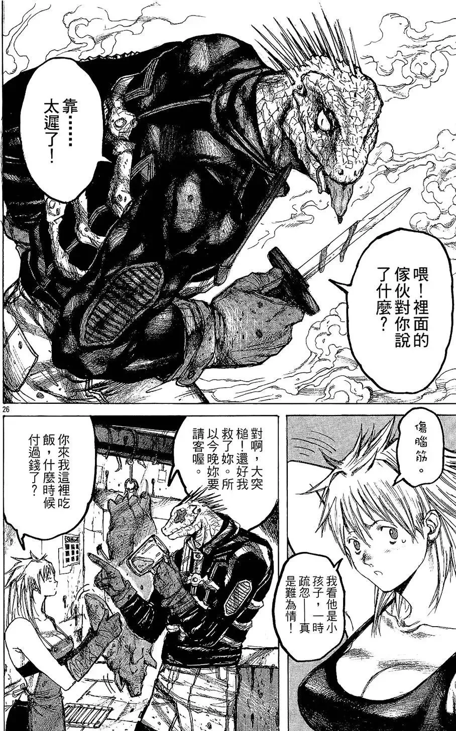 第01卷 第54页
