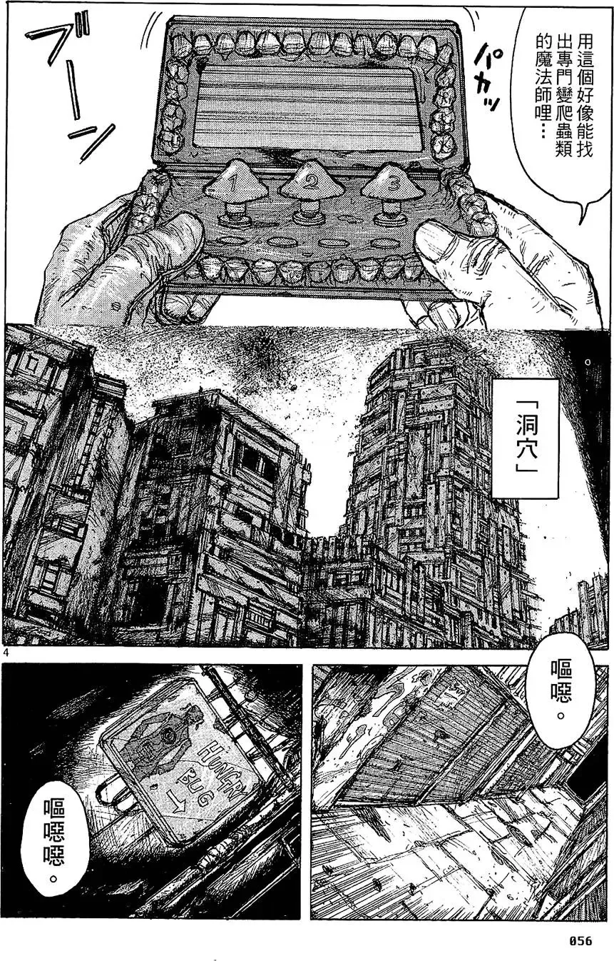 第01卷 第58页