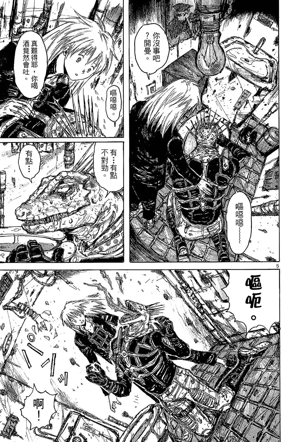 第01卷 第59页