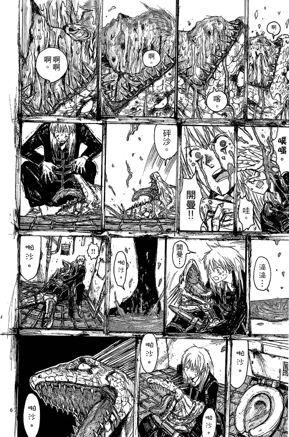 第01卷 第60页