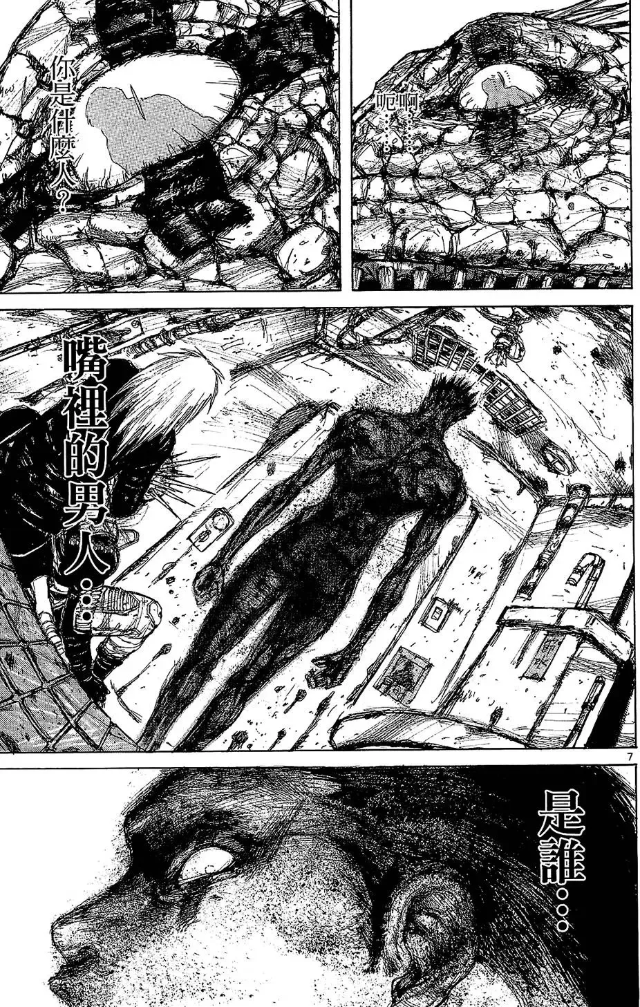第01卷 第61页