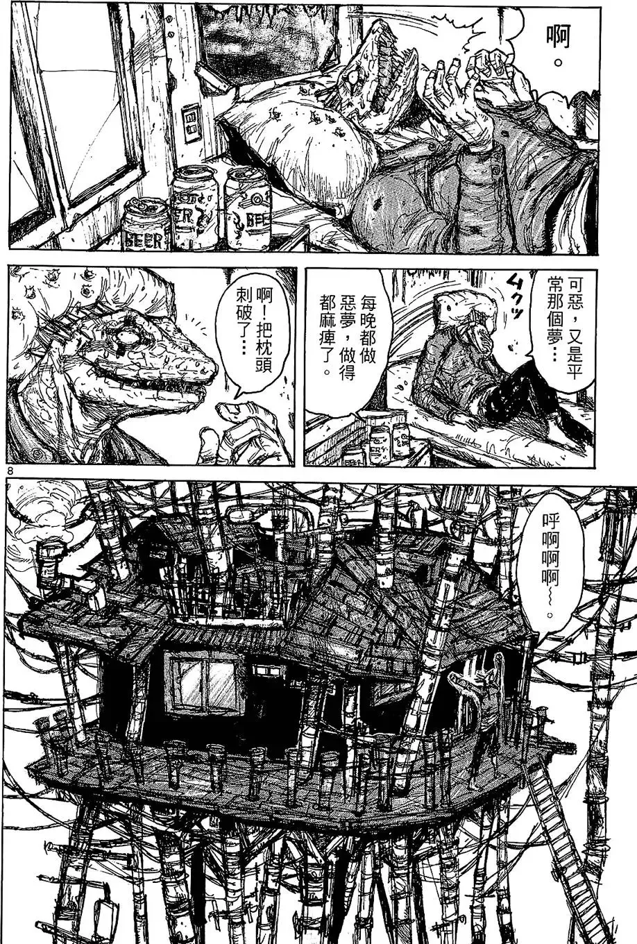 第01卷 第62页