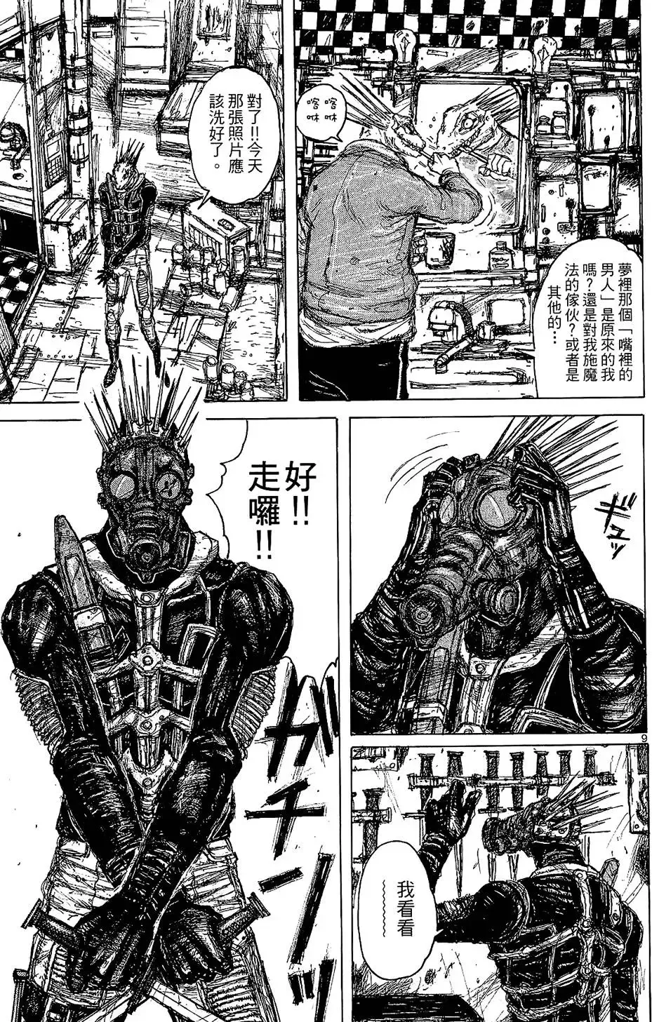 第01卷 第63页