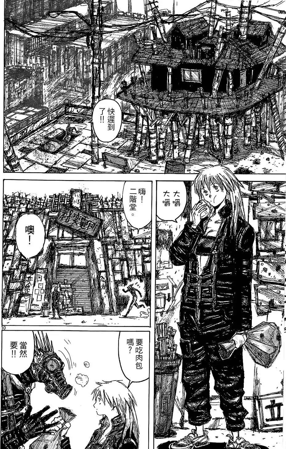 第01卷 第64页