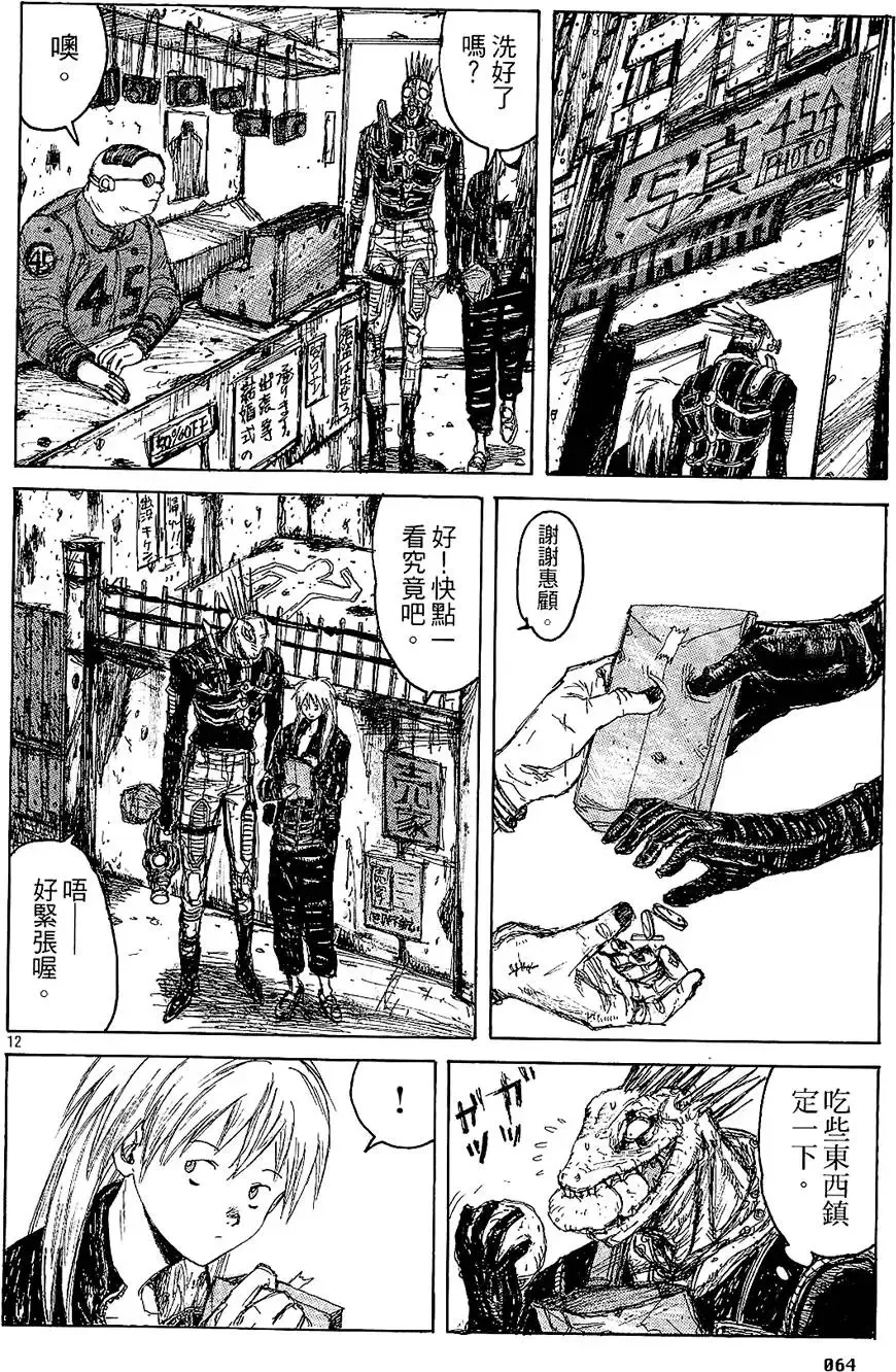 第01卷 第66页