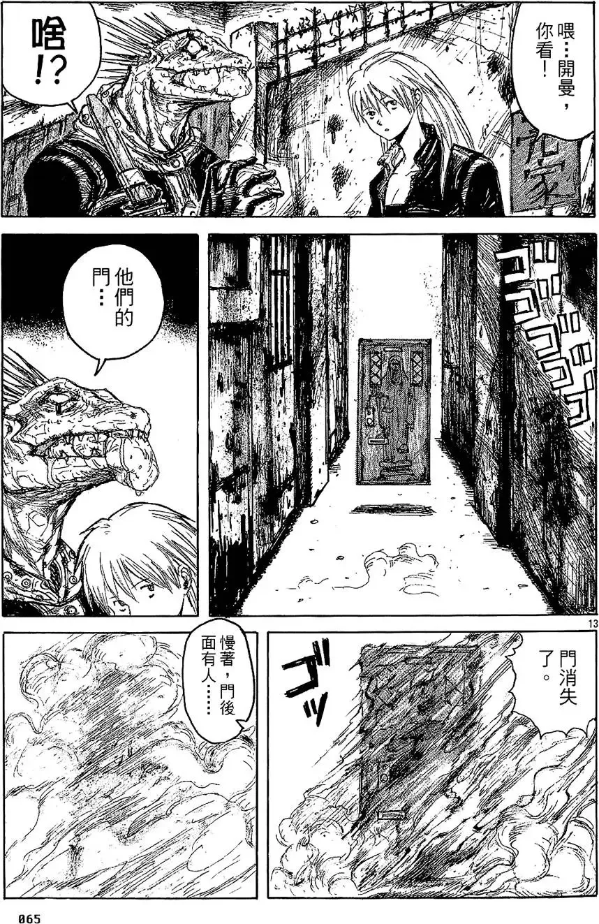 第01卷 第67页