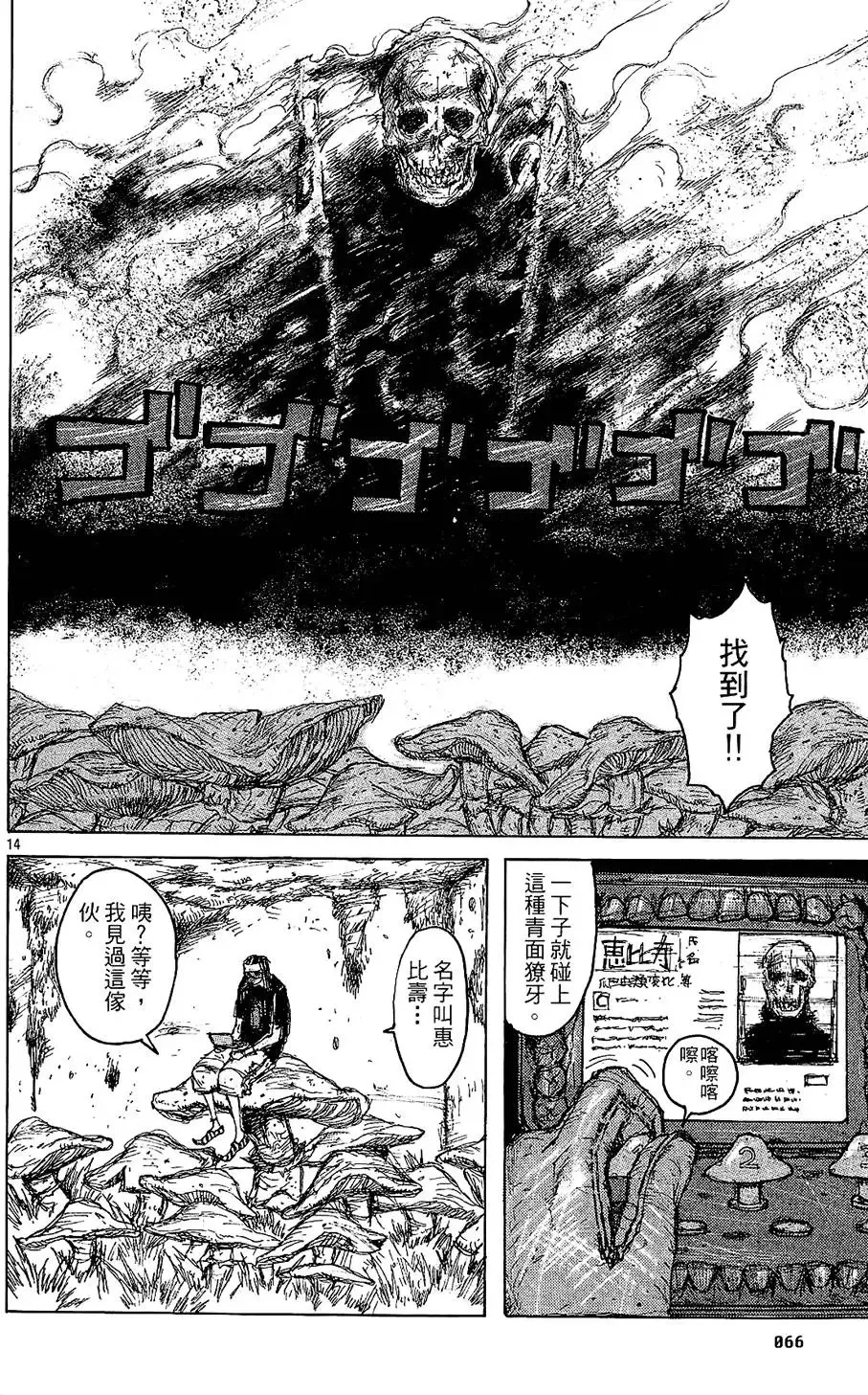 第01卷 第68页