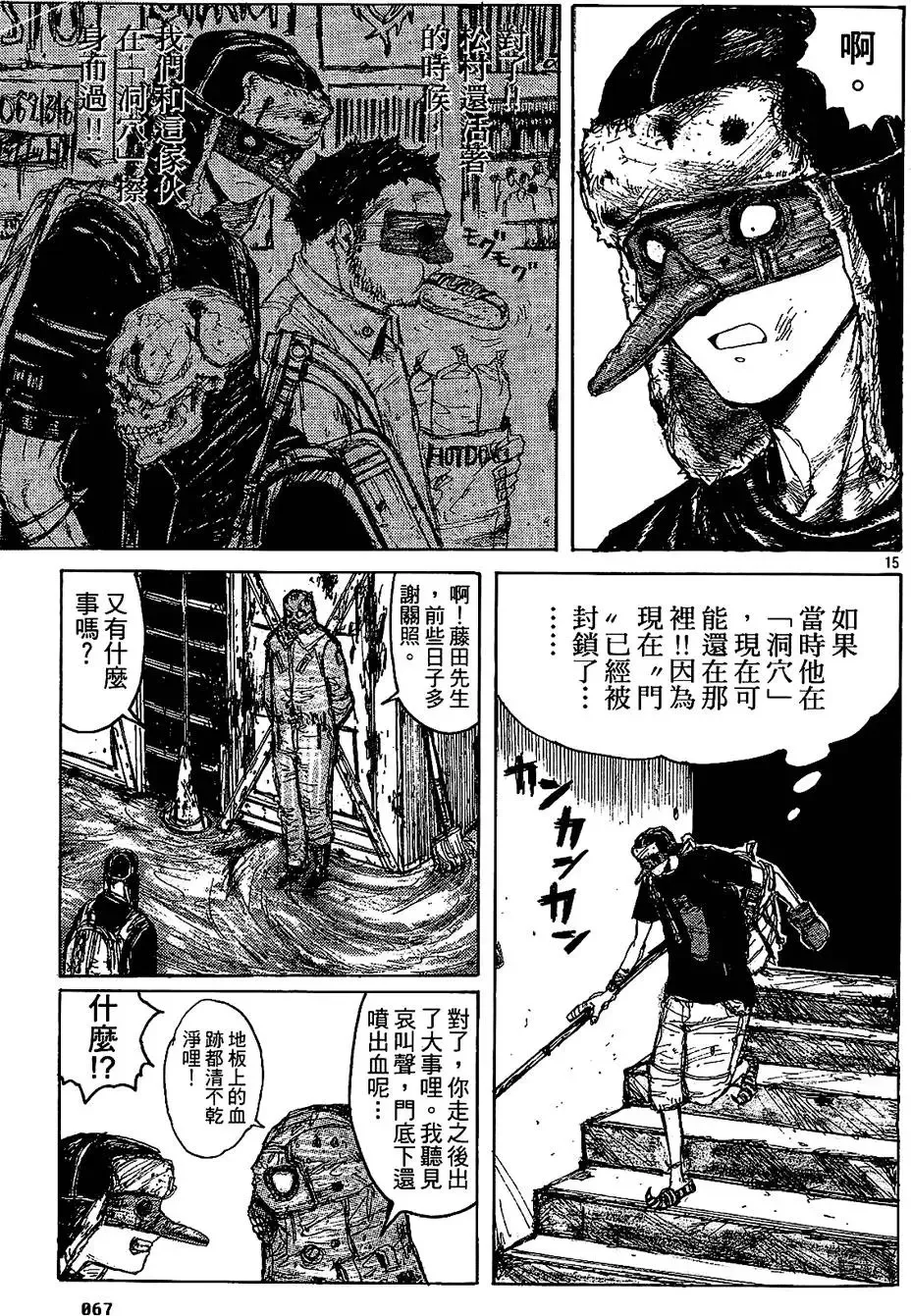 第01卷 第69页