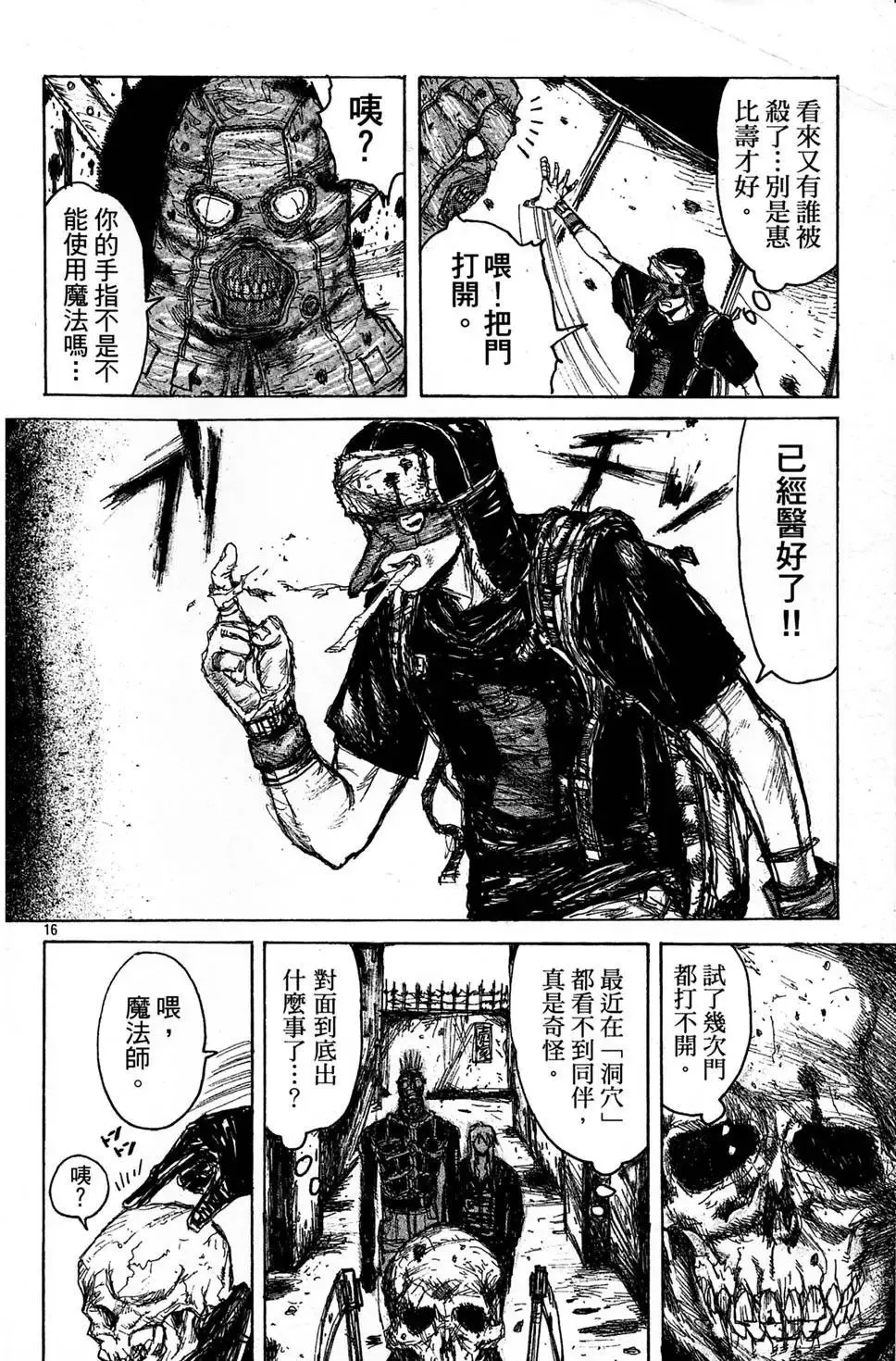 第01卷 第70页