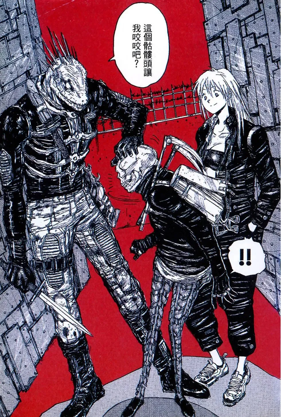 第01卷 第71页
