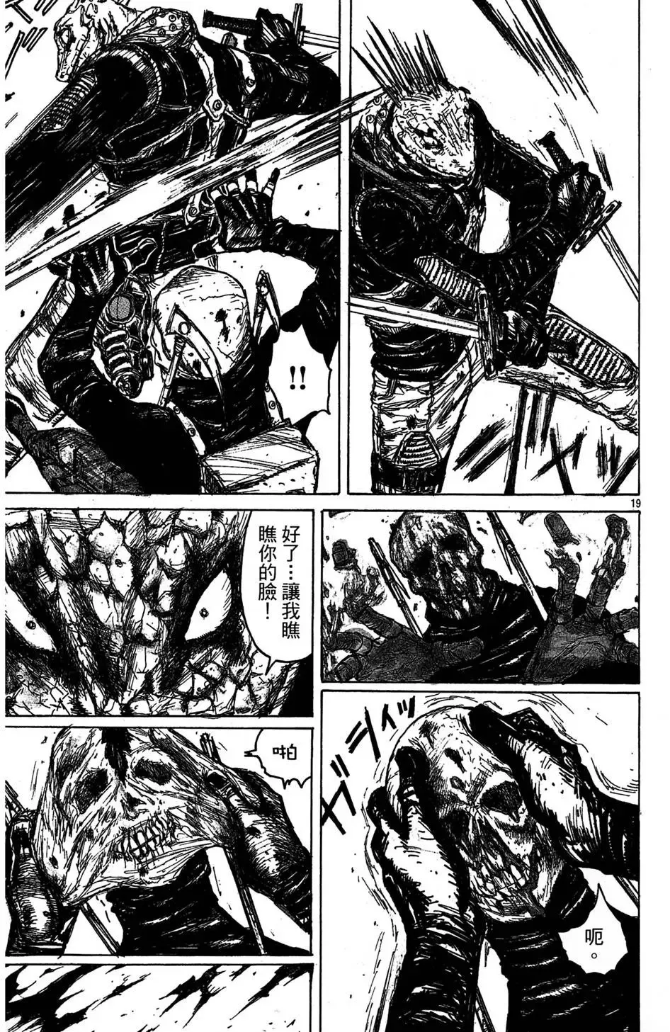 第01卷 第73页