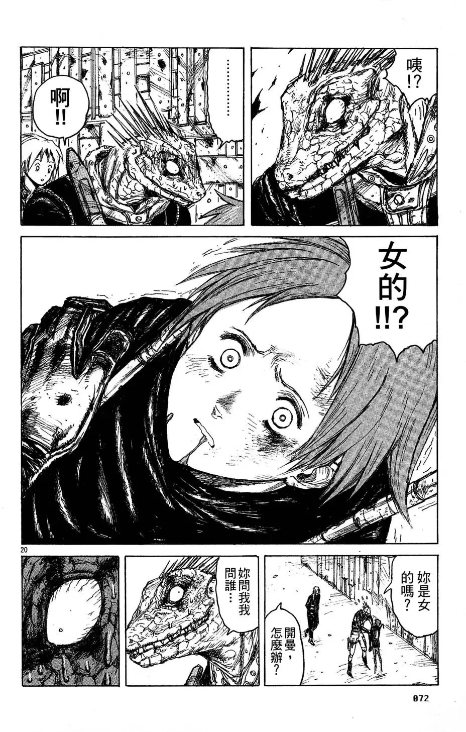 第01卷 第74页