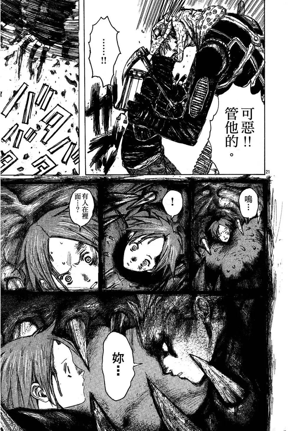 第01卷 第75页