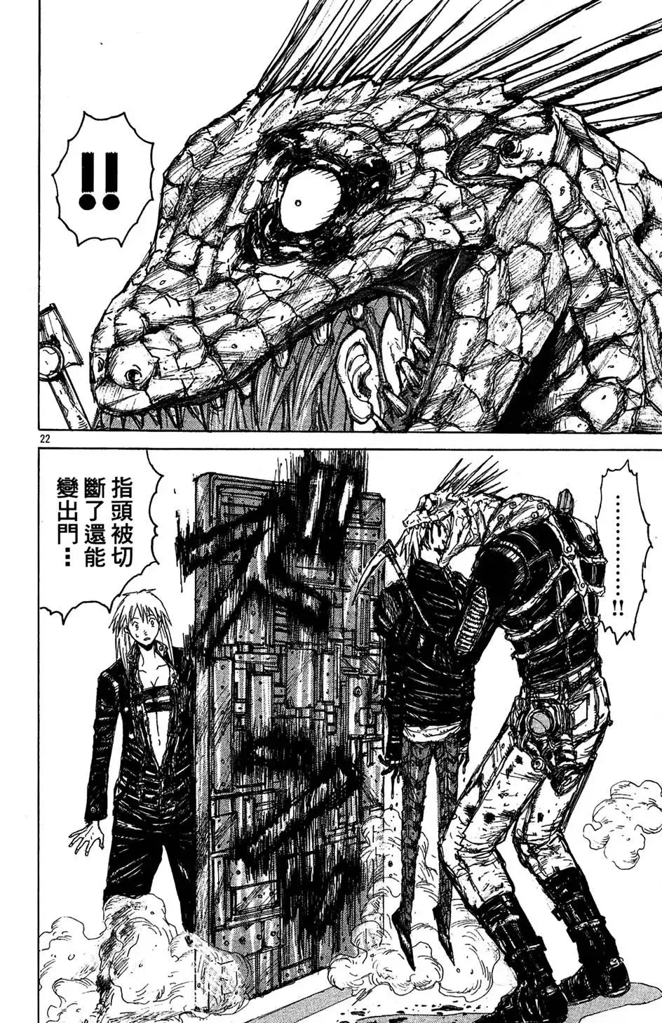 第01卷 第76页
