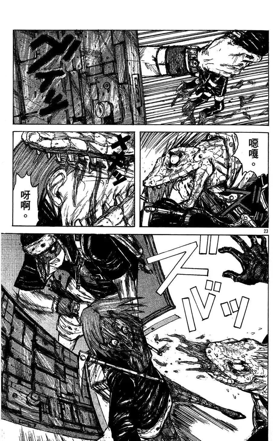 第01卷 第77页