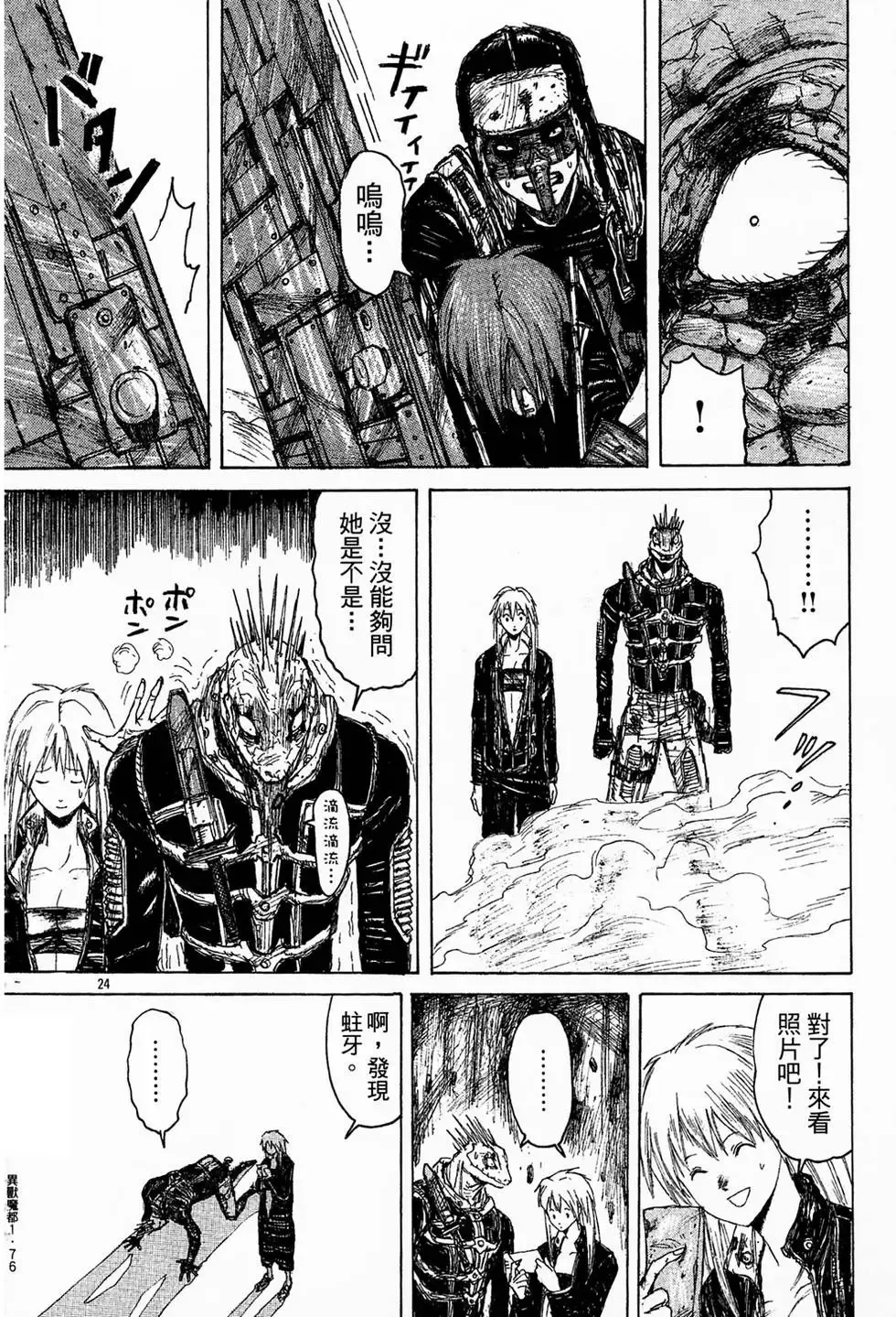 第01卷 第78页