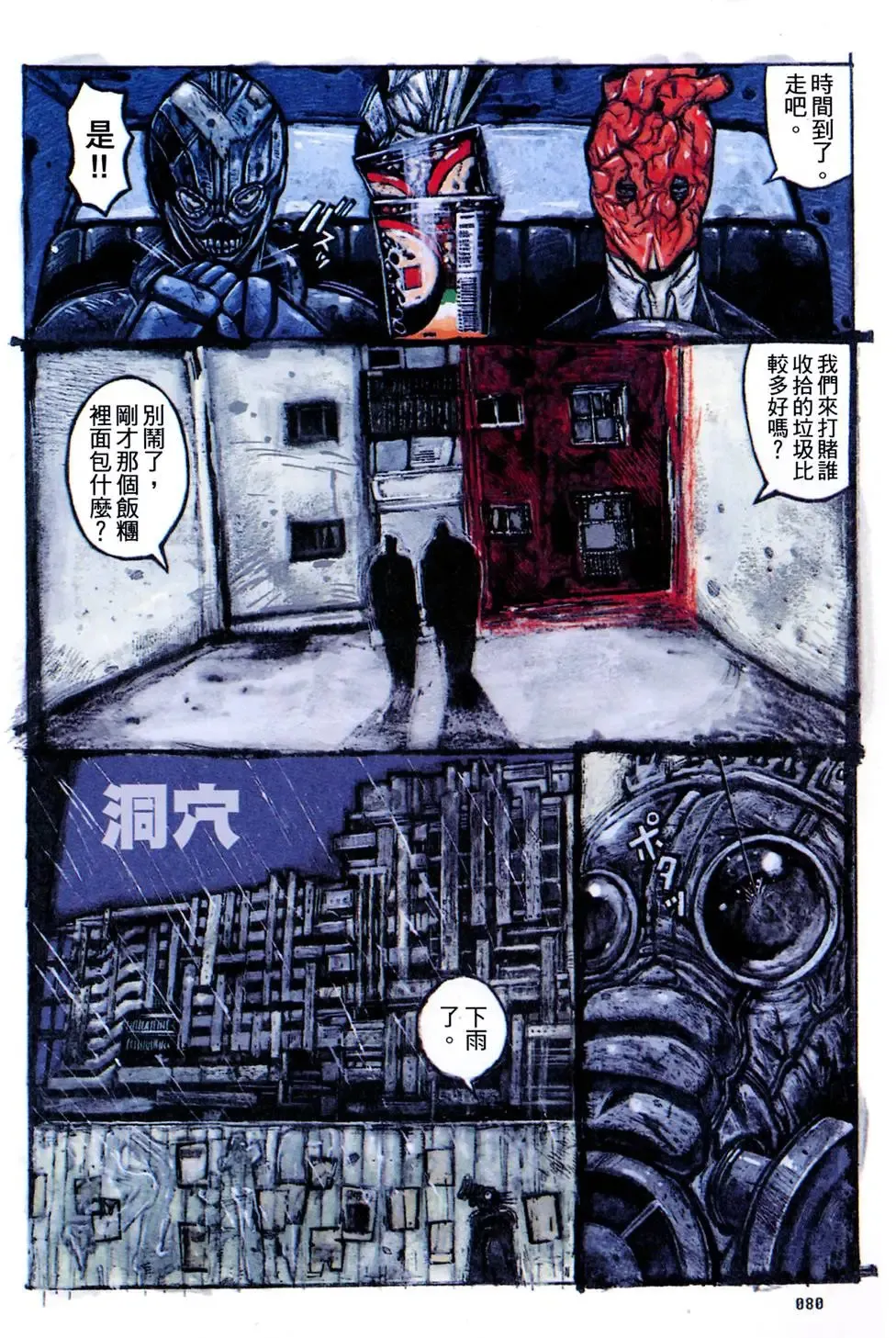 第01卷 第82页
