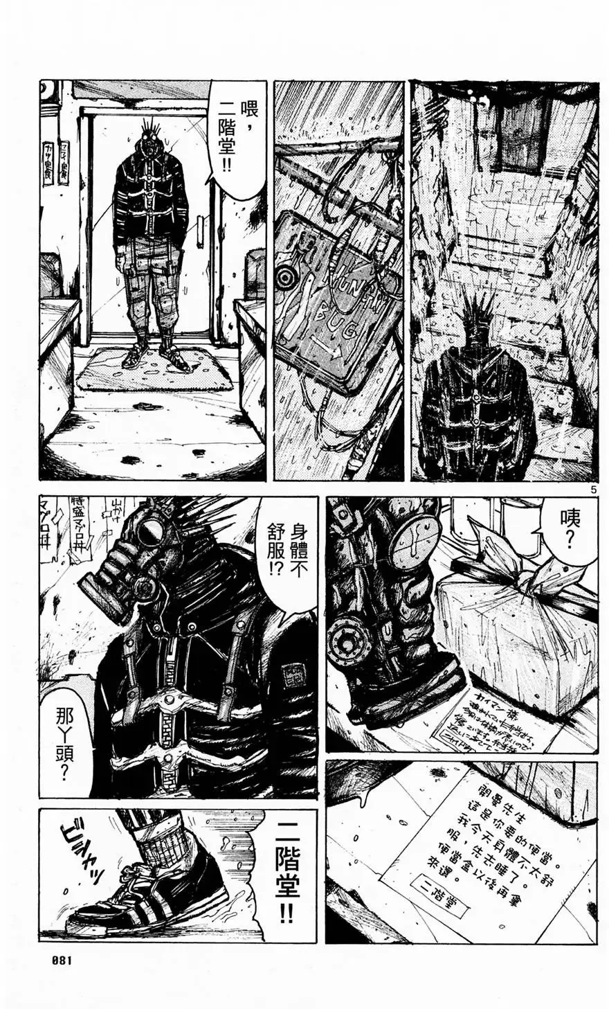 第01卷 第83页