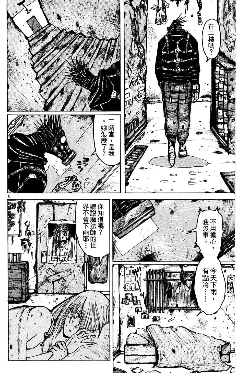 第01卷 第84页