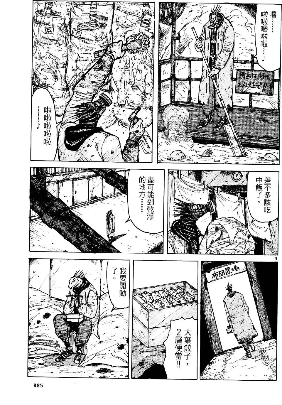 第01卷 第87页