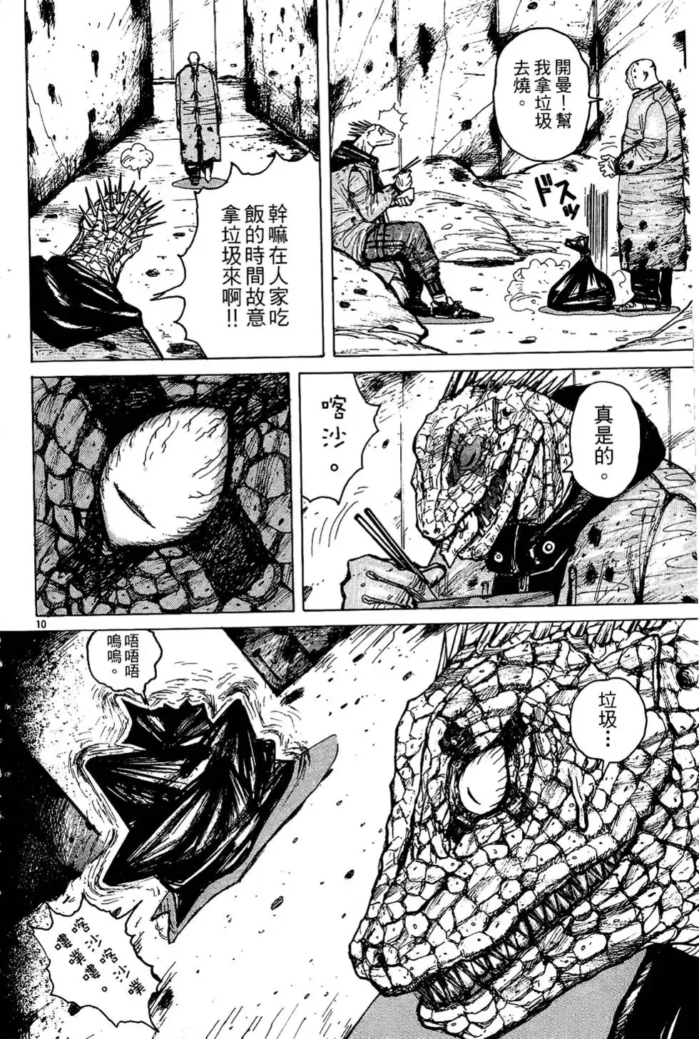 第01卷 第88页