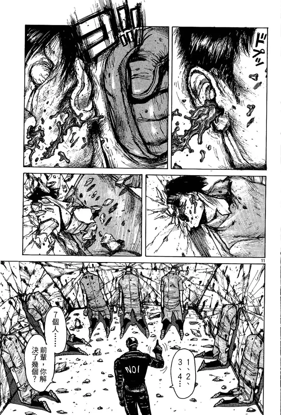 第01卷 第89页