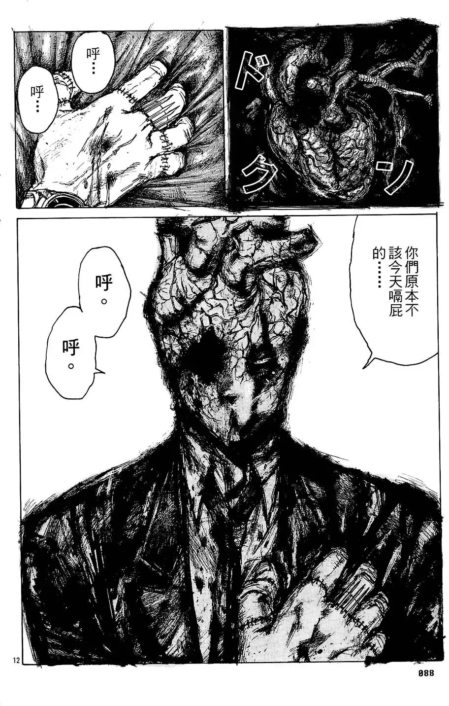 第01卷 第90页