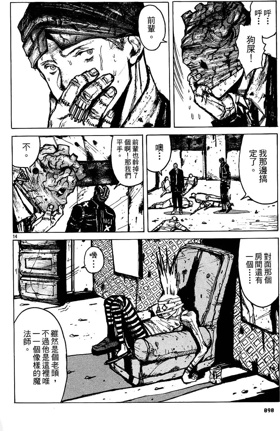 第01卷 第92页