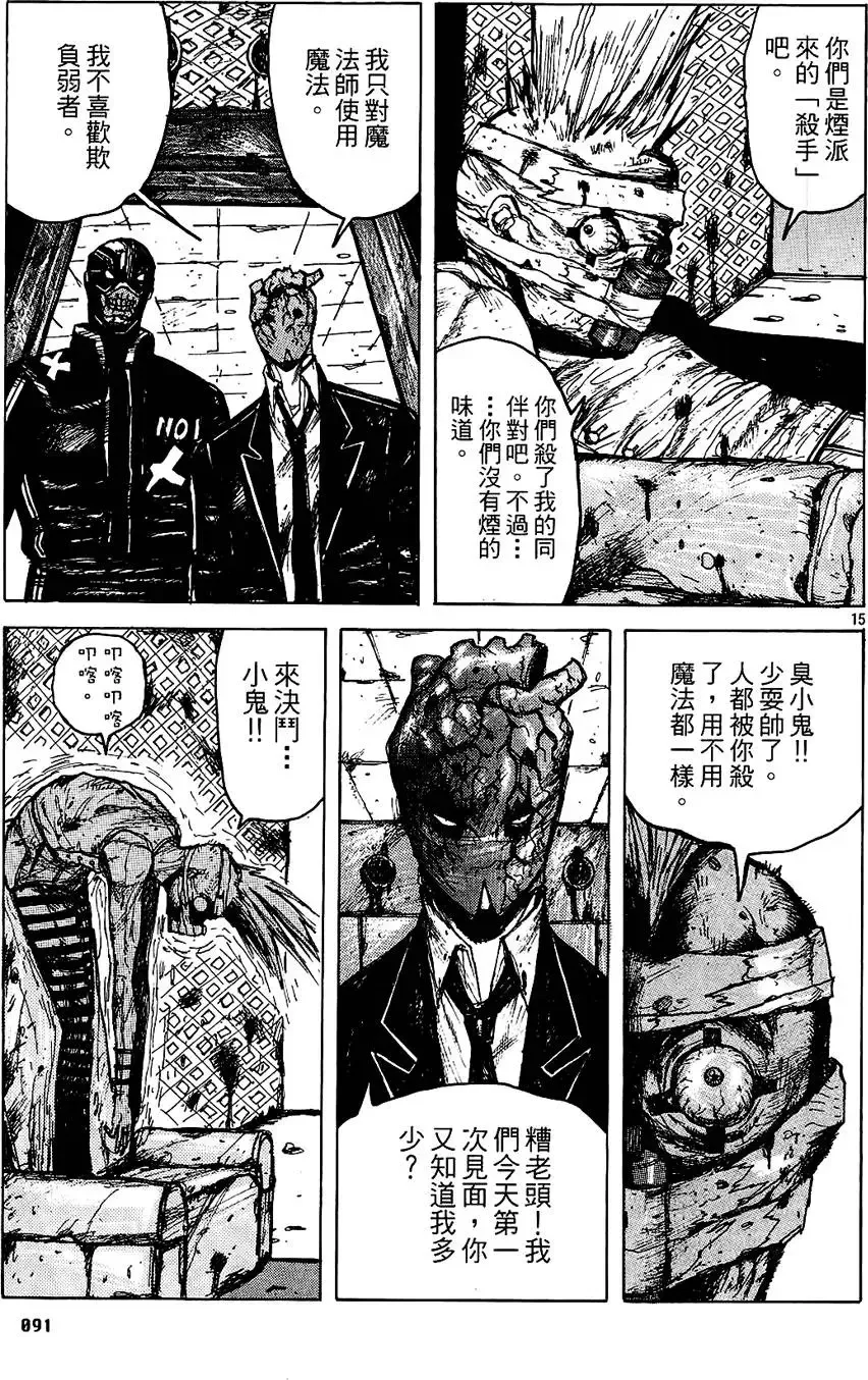 第01卷 第93页