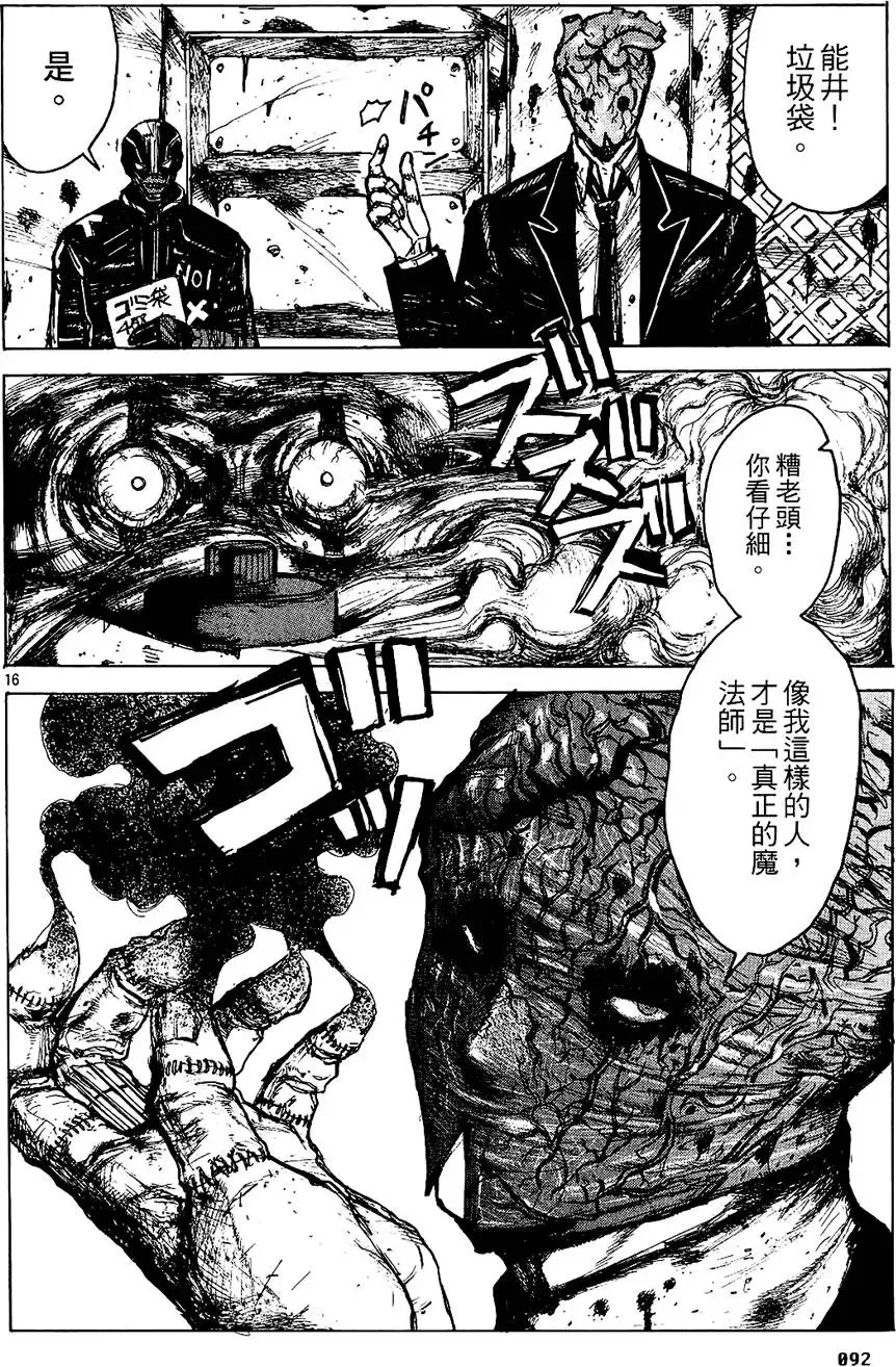 第01卷 第94页