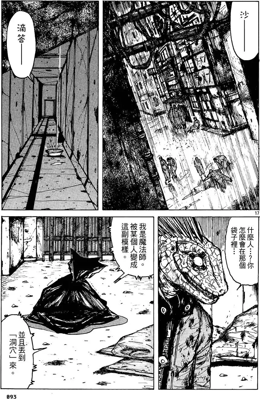 第01卷 第95页