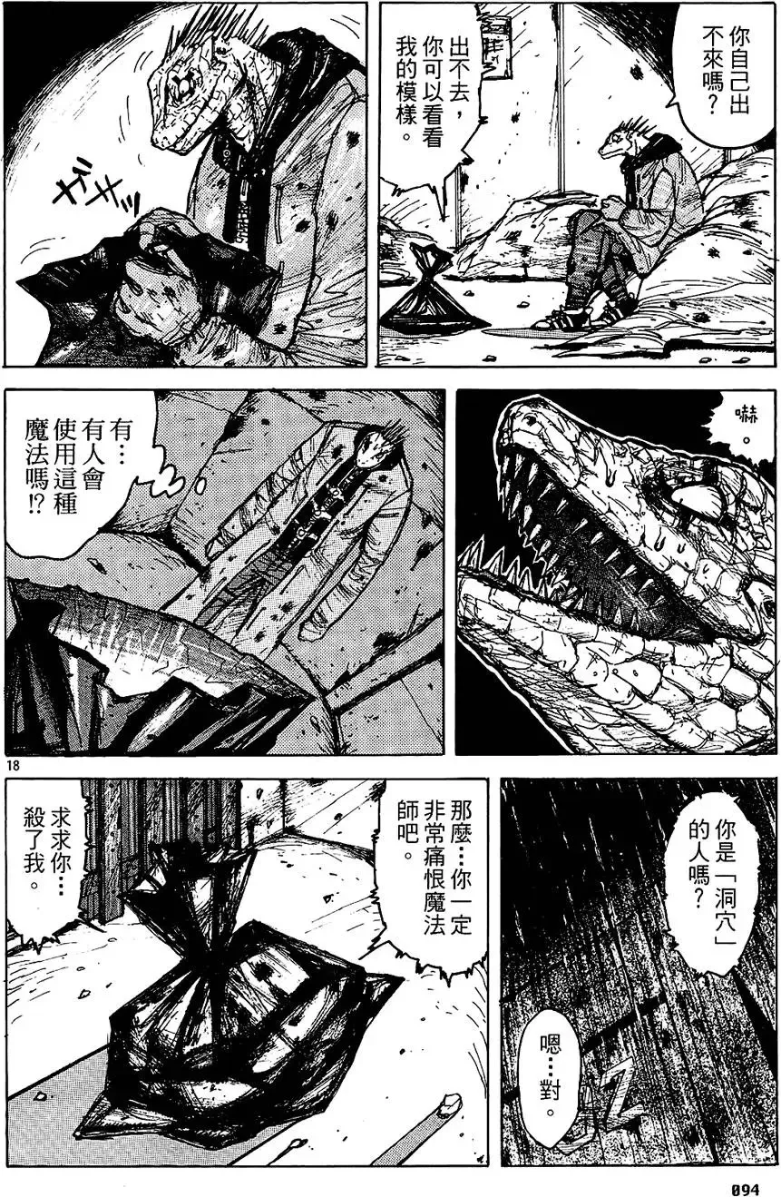 第01卷 第96页