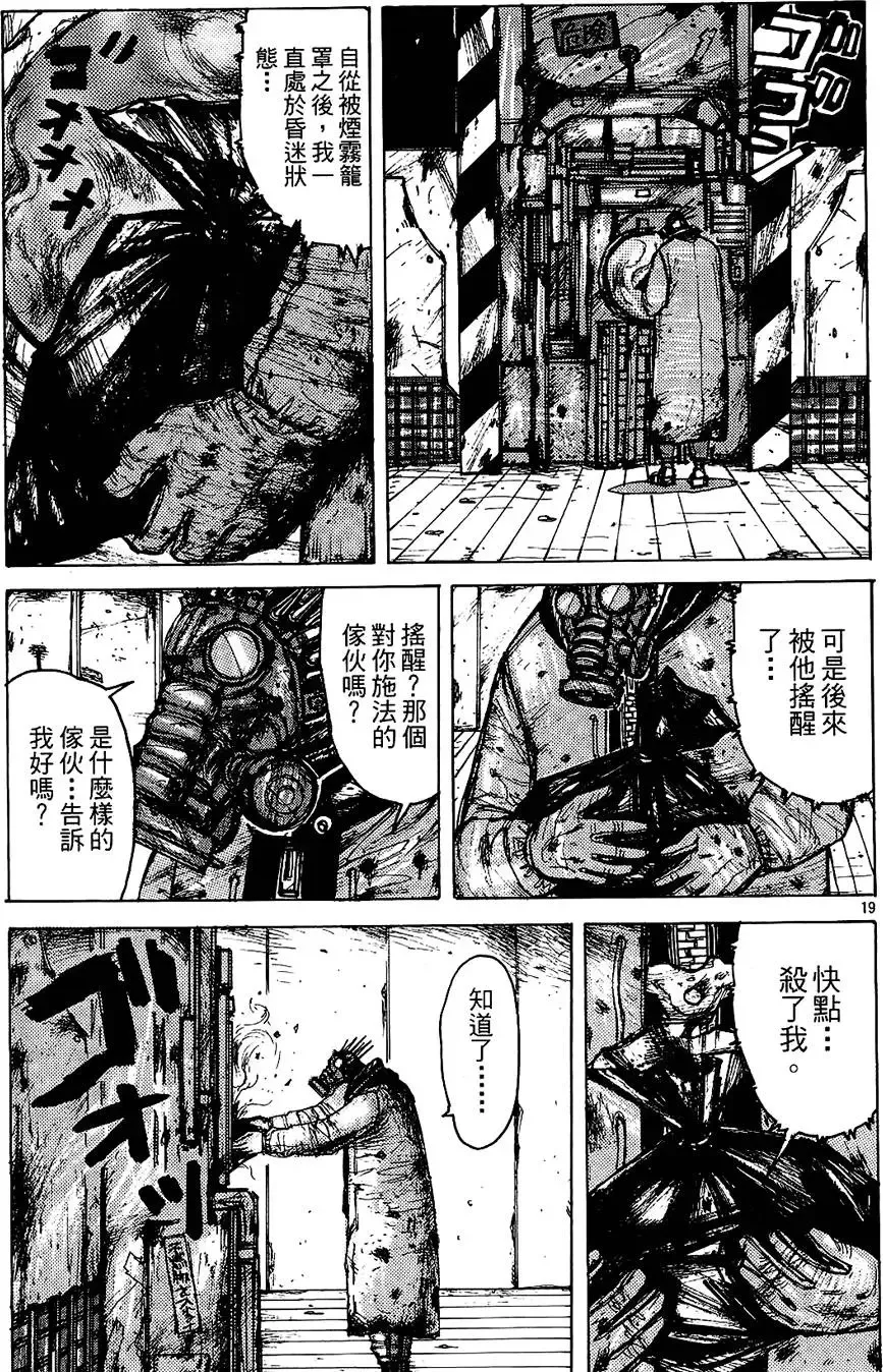 第01卷 第97页