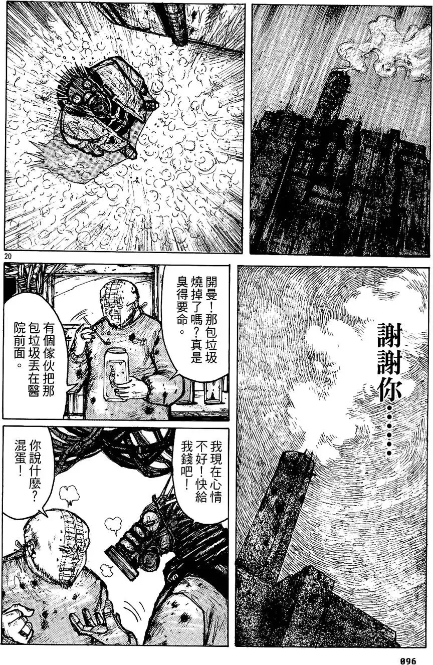 第01卷 第98页