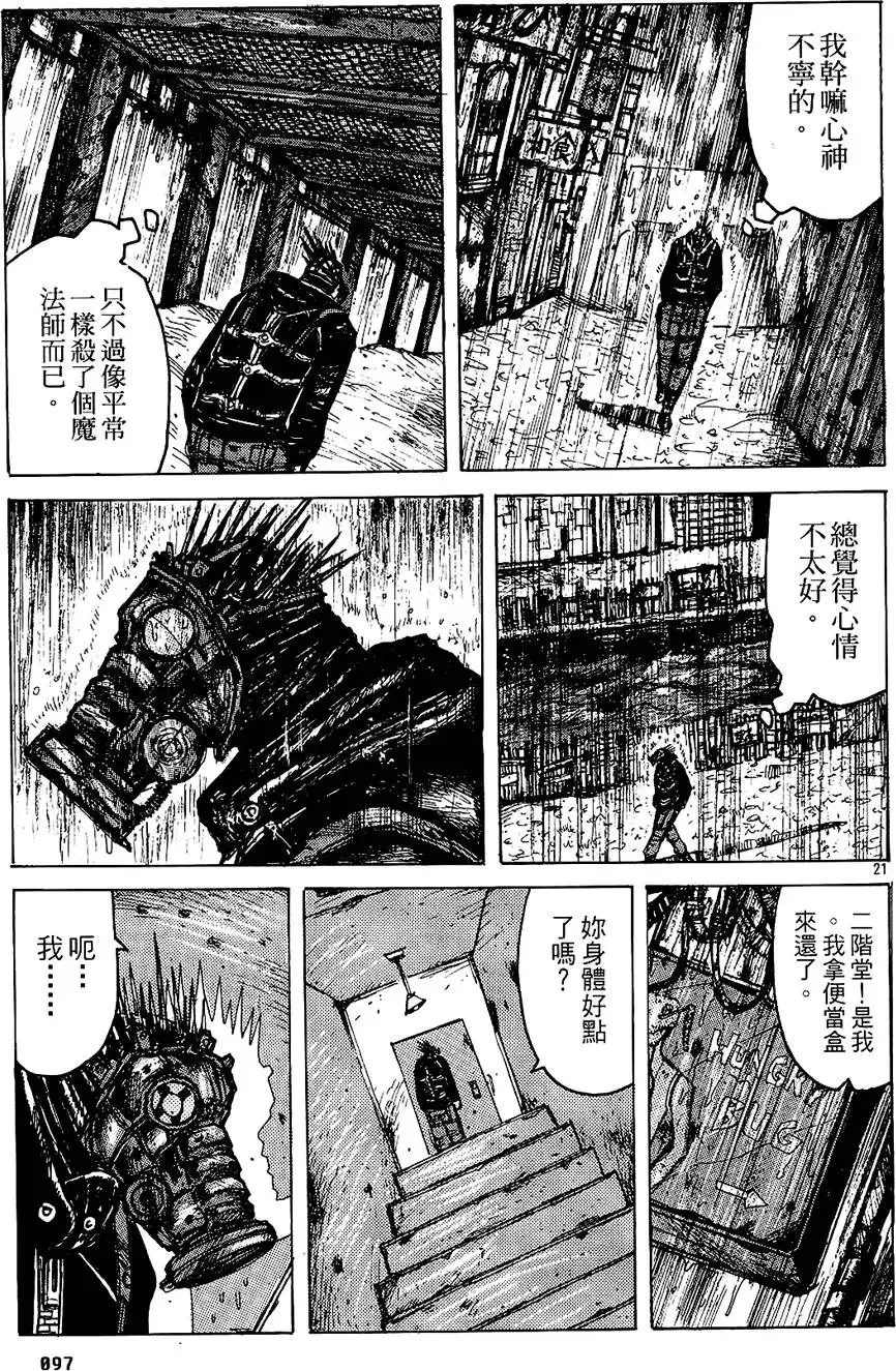 第01卷 第99页