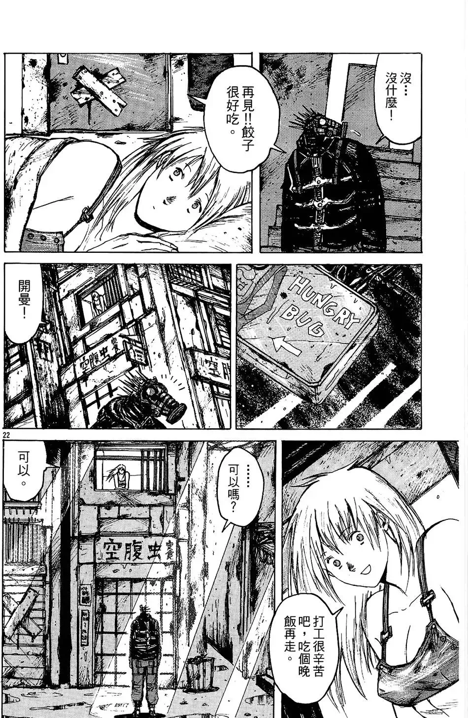 第01卷 第100页
