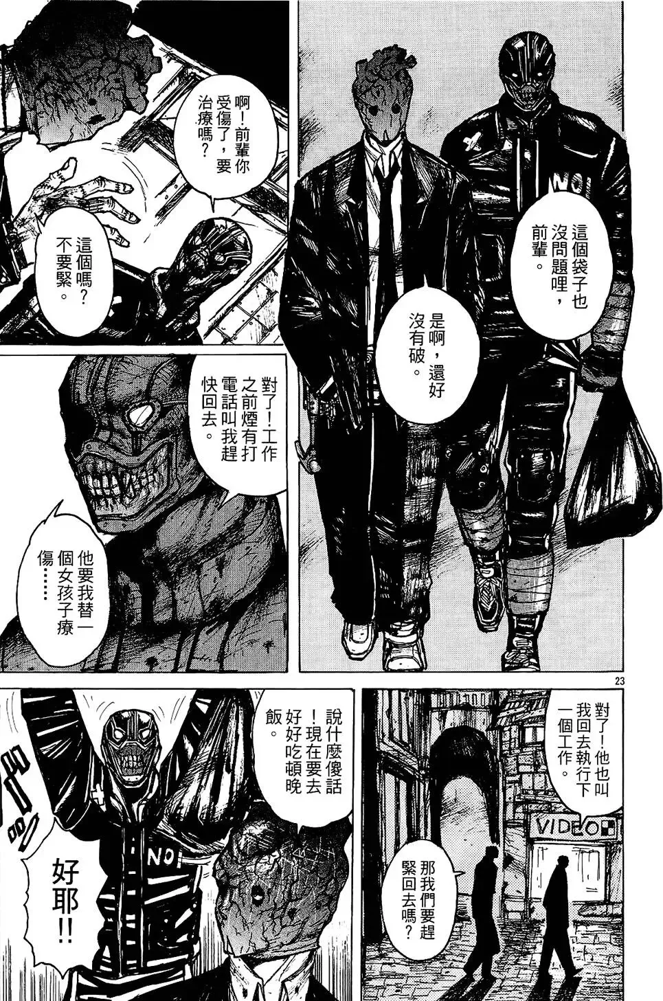 第01卷 第101页