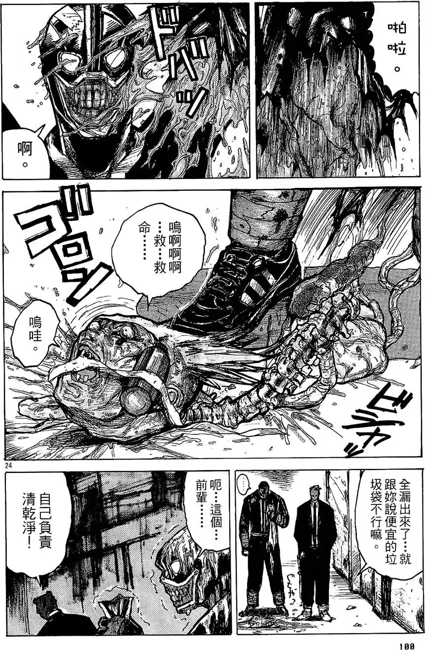 第01卷 第102页