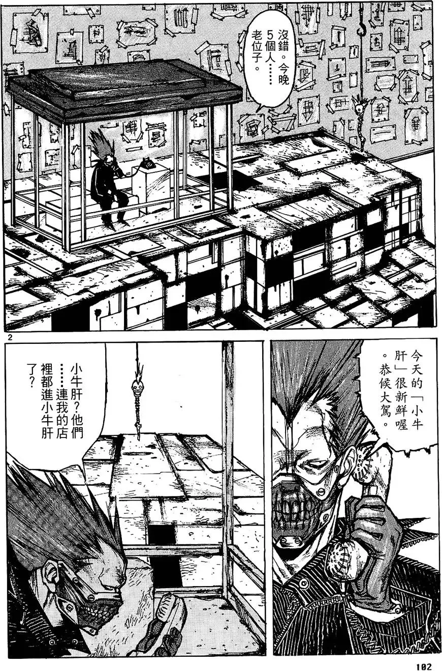 第01卷 第104页