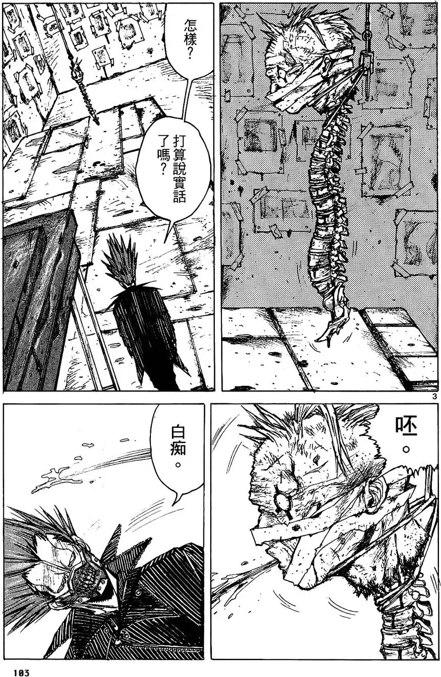 第01卷 第105页