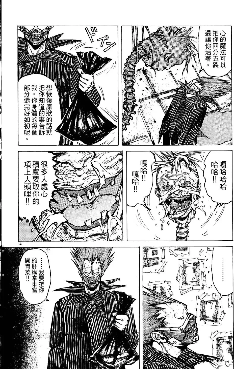 第01卷 第106页
