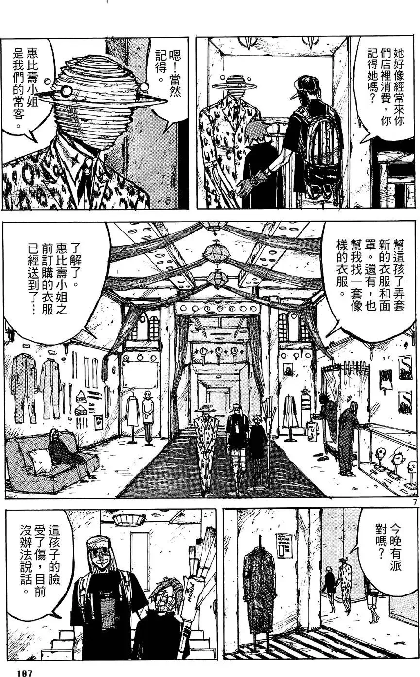 第01卷 第109页