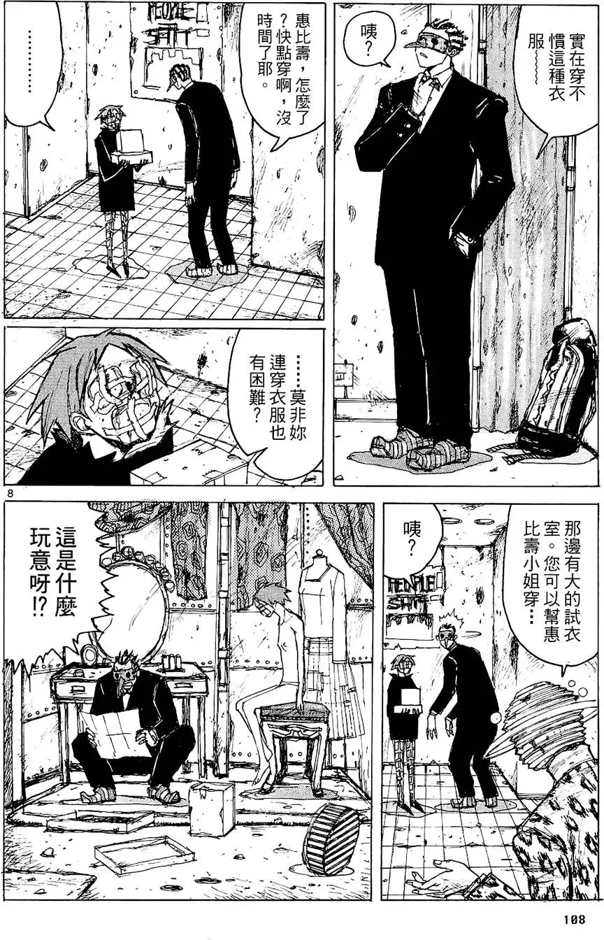 第01卷 第110页