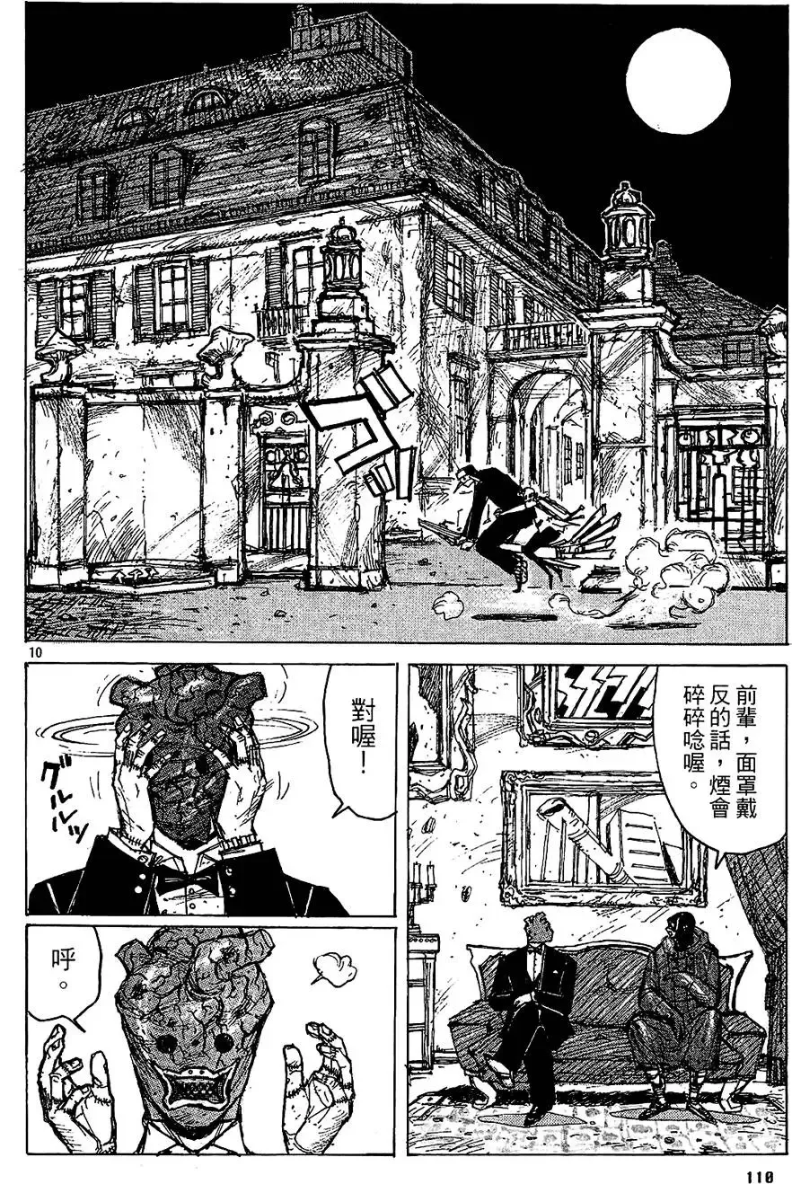 第01卷 第112页