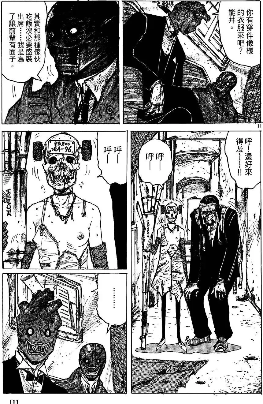 第01卷 第113页